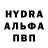 Alpha-PVP кристаллы DetroidRinat