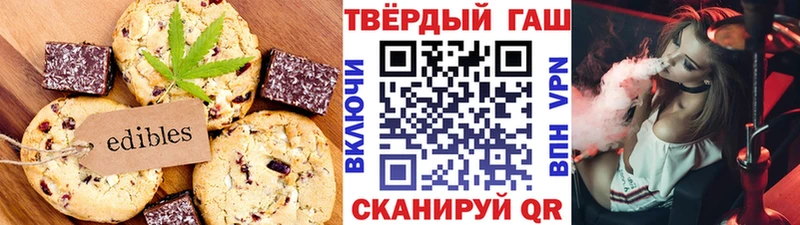 Еда ТГК марихуана Хадыженск