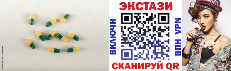 ЭКСТАЗИ 280 MDMA  OMG вход  Хадыженск 