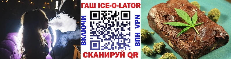 ГАШ Изолятор Хадыженск
