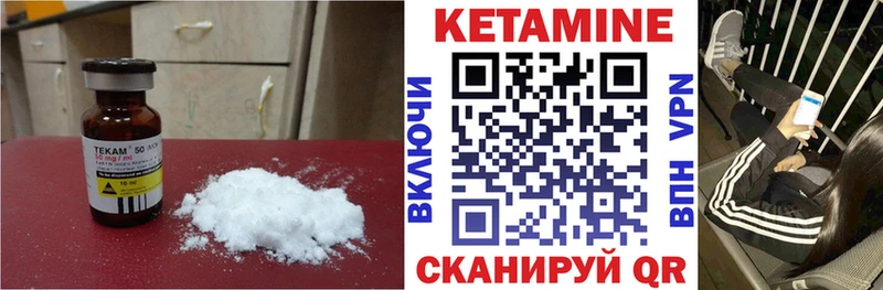 КЕТАМИН ketamine  Хадыженск 