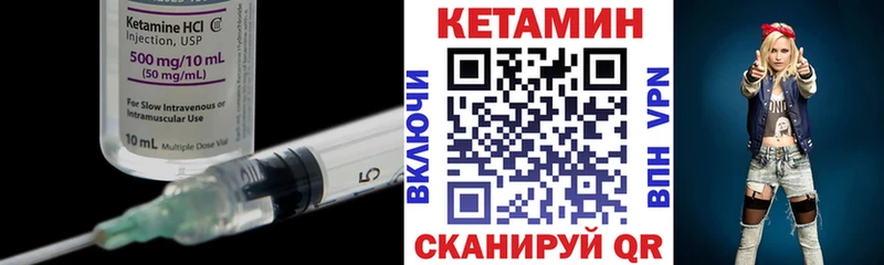 КЕТАМИН VHQ Хадыженск