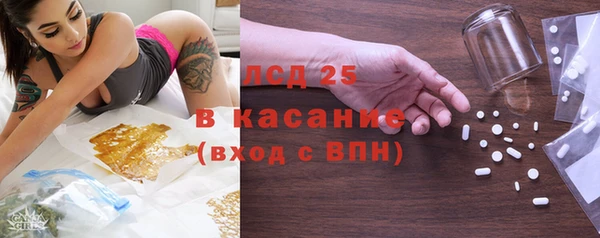 МДПВ Абдулино