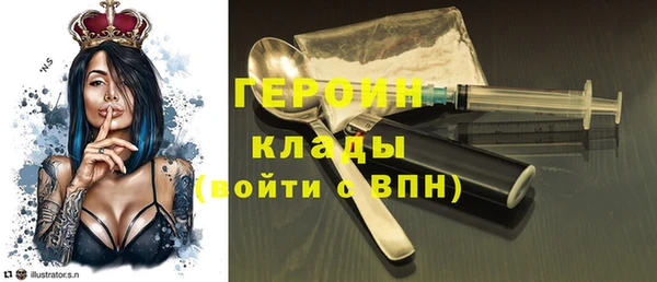 МДМА Абинск