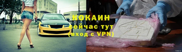 трава Михайловка