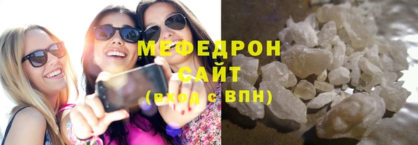 МДПВ Абдулино