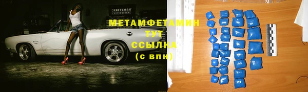 индика Абаза