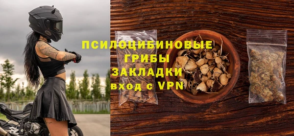 МДМА Абинск