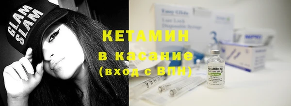 МДМА Абинск
