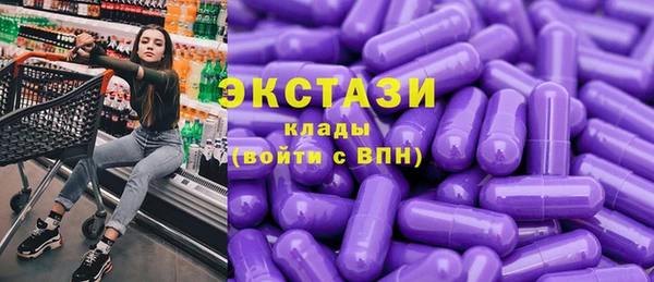 МДМА Абинск