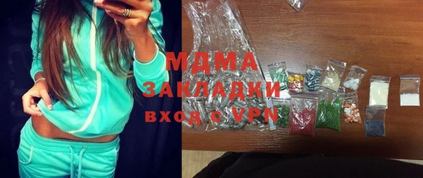экстази Михайловск