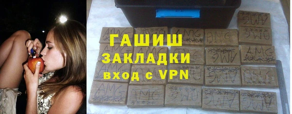 МДМА Абинск