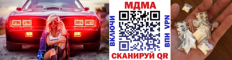 MDMA VHQ  Хадыженск 