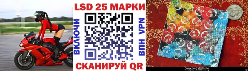 Наркотические марки 1500мкг  где найти   Хадыженск 