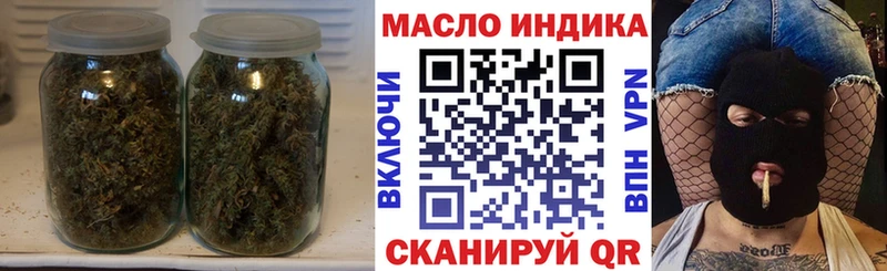 ТГК жижа  MEGA онион  Хадыженск  где купить наркоту 